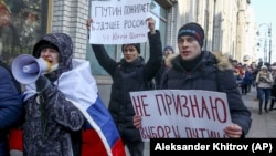 Сторонники Навального во Владивостоке на акции 28 января (архивное фото)