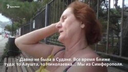 Відпочинок у Криму: що росіяни шукають на курортах півострова? Відпочинок у Криму: що росіяни шукають на курортах півострова?