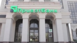 Что будет с крымскими вкладчиками ПриватБанка после его национализации? (видео) Что будет с крымскими вкладчиками ПриватБанка после его национализации? (видео)