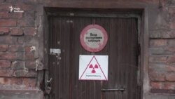 С радиоактивными остатками урана на востоке Украина будет бороться вместе с ЕС (видео) С радиоактивными остатками урана на востоке Украина будет бороться вместе с ЕС (видео)