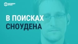 Вынужденная посадка: как власти разных стран «сажали» гражданские самолеты из-за политических преследований пассажиров (видео) Вынужденная посадка: как власти разных стран «сажали» гражданские самолеты из-за политических преследований пассажиров (видео)