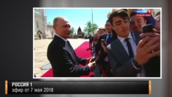 Владимир Путин общается с детьми Владимир Путин общается с детьми