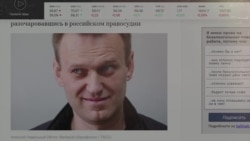 Миллион Навальному Миллион Навальному