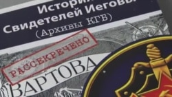 Религиозная свобода Религиозная свобода