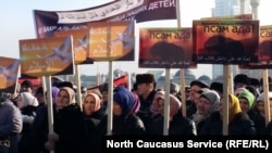 Январская антитеррористическая демонстрация в Грозном