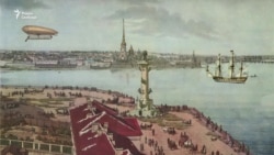 Когда прорублено окно: три истории о том, как в России пытались построить Европу Когда прорублено окно: три истории о том, как в России пытались построить Европу