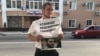 Пикет в поддержку Гаджиева. Махачкала, 15 июня 2019 г.