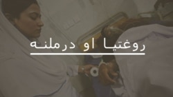 تېلاسیمیا څه ډول ناروغي ده؟ تېلاسیمیا څه ډول ناروغي ده؟