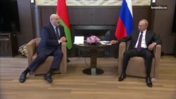 Фрагмент встречи Лукашенко и Путина в Сочи-2 Фрагмент встречи Лукашенко и Путина в Сочи-2