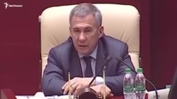 Рустам Минниханов о финансовой политике федерального центра Рустам Минниханов о финансовой политике федерального центра