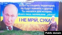 Пос. Березовский Харьковской области, 2014 год