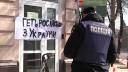 «Прочь российское из Украины!» – Акция под «Сбербанком» в Сумах (видео) «Прочь российское из Украины!» – Акция под «Сбербанком» в Сумах (видео)