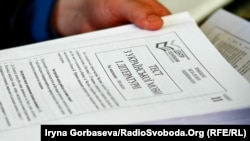 Внешнее независимое оценивание (ВНО). Тест по украинскому языку и литературе, архивное фото