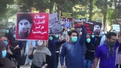 Peace Deal With 'Butcher Of Kabul' Sparks Protests In Afghan Capital Peace Deal With 'Butcher Of Kabul' Sparks Protests In Afghan Capital