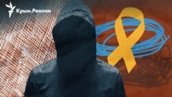 «Поки ми є – вони не перемогли». Як діє підпільний рух спротиву в Криму (відео) «Поки ми є – вони не перемогли». Як діє підпільний рух спротиву в Криму (відео)