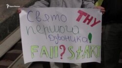 В Киеве вышли в поддержку крымских студентов (видео) В Киеве вышли в поддержку крымских студентов (видео)