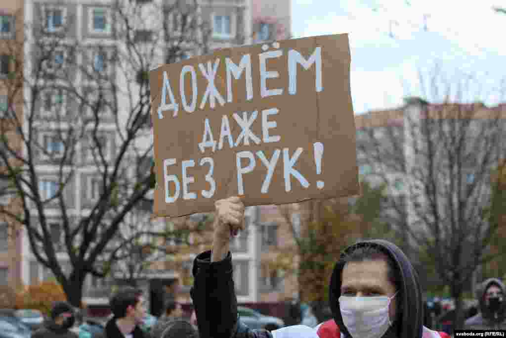 У п'ятницю Лукашенко заявив, що будь-хто, хто доторкнеться до силовика в ході протестів, «піде як мінімум без рук»