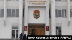 Администрация Владикавказа, Северная Осетия