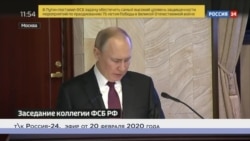 Владимир Путин на коллегии ФСБ Владимир Путин на коллегии ФСБ