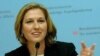 Israeli, Russian Foreign Ministers To Meet In Moscow