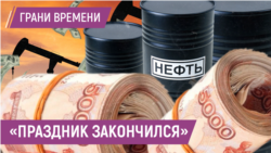 "Мясных штурмов" больше нет, ВСУ держит фронт | Нефть продают, а денег - нет: на что вырастут цены? "Мясных штурмов" больше нет, ВСУ держит фронт | Нефть продают, а денег - нет: на что вырастут цены?