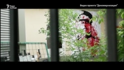 "Чтобы наши дети не стали жертвами или палачами" "Чтобы наши дети не стали жертвами или палачами"