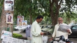 د پاکستان رسنۍ او سازشي نظریې د پاکستان رسنۍ او سازشي نظریې