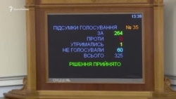 Верховная Рада не признала российские выборы в Крыму (видео) Верховная Рада не признала российские выборы в Крыму (видео)