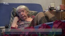 Людмила Алексеева о встрече с Путиным Людмила Алексеева о встрече с Путиным