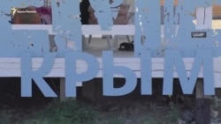 Фестиваль «Extreme Крым»: развлечения под контролем Кремля (видео) Фестиваль «Extreme Крым»: развлечения под контролем Кремля (видео)