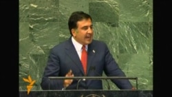 Georgian President Addresses UN General Assembly Georgian President Addresses UN General Assembly