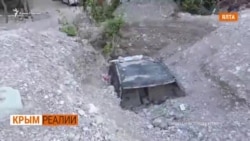 Без питьевой воды и крыши над головой. Как в Керчи и Ялте выживают после летних потопов | Крым.Реалии ТВ (видео) Без питьевой воды и крыши над головой. Как в Керчи и Ялте выживают после летних потопов | Крым.Реалии ТВ (видео)