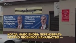 "Минниханова видим, только когда он пролетает на вертолёте" "Минниханова видим, только когда он пролетает на вертолёте"