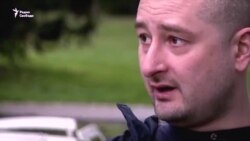 Бабченко жив. Что говорит журналист о России, Путине и Крыме (видео) Бабченко жив. Что говорит журналист о России, Путине и Крыме (видео)