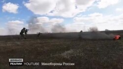 Что может потребовать Путин за отказ от наступления на Украину? | Донбасс Реалии (видео) Что может потребовать Путин за отказ от наступления на Украину? | Донбасс Реалии (видео)