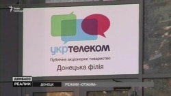 К чему может привести блокада Донбасса (видео) К чему может привести блокада Донбасса (видео)