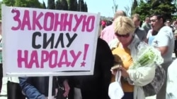 В Севастополе вышли на митинг против проекта генплана Овсянникова (видео) В Севастополе вышли на митинг против проекта генплана Овсянникова (видео)