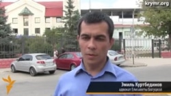 Адвокат рассказал как допрашивали Елизавету Богуцкую Адвокат рассказал как допрашивали Елизавету Богуцкую