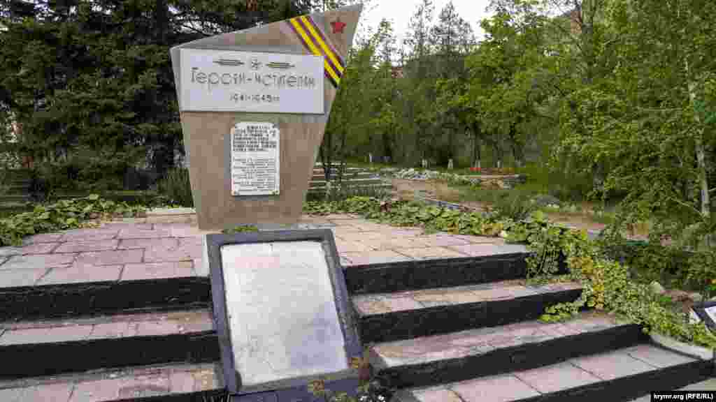 В парке на видном месте – братская могила советских партизан, которые погибли в боях с нацистами в здешних горах в 1942-1944 годах