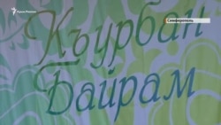 В симферопольском парке отметили Курбан-байрам (видео) В симферопольском парке отметили Курбан-байрам (видео)