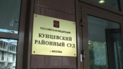 Суд по новому "делу Тесака" Суд по новому "делу Тесака"