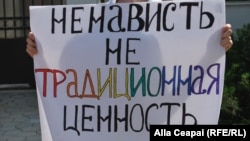 В Германии притеснение сексуальных меньшинств в России вызывает недоумение