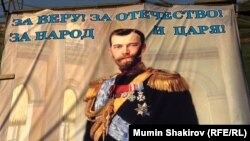 Акция против фильма "Матильда"