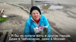 Всё ли вам нравится в Чувашии? Всё ли вам нравится в Чувашии?