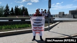 Одиночный пикет против поправок к Конституции. 9 июня 2020 года в Казани