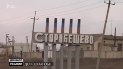 Как живут неподалеку от Донецка | Донбасс.Реалии (видео) Как живут неподалеку от Донецка | Донбасс.Реалии (видео)