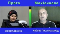 Нилъеда кIочон буго лидерал рищизе 2 Нилъеда кIочон буго лидерал рищизе 2