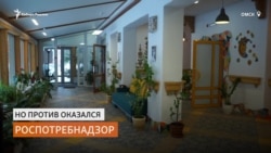 Роспотребнадзор год не выдаёт лицензию детскому хоспису Роспотребнадзор год не выдаёт лицензию детскому хоспису