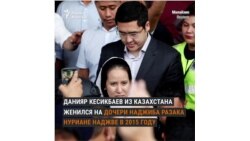 Luxury-вещи от экс-жены Болата Назарбаева, или Как развивается скандал в Малайзии Luxury-вещи от экс-жены Болата Назарбаева, или Как развивается скандал в Малайзии