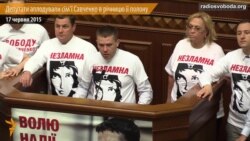 Несокрушимая Надежда Несокрушимая Надежда